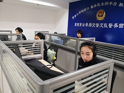 創(chuàng)新交管“五微”新模式 日照市公安局交警支隊打造掌上便民新局面