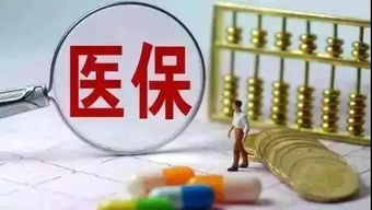 便捷查詢醫(yī)保定點機構(gòu)，山西醫(yī)保局官網(wǎng)提供信息咨詢服務(wù)